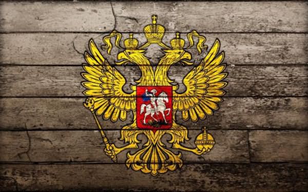 флаг россии с гербом 