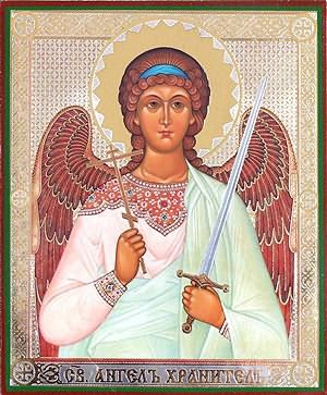 икона святого кирилла ангела хранителя