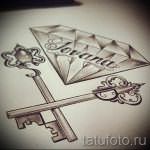 Пример эскиза для татуировки бриллиант - вариант - tatufoto.ru 15