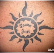 татуировка солнце с надписью в середине