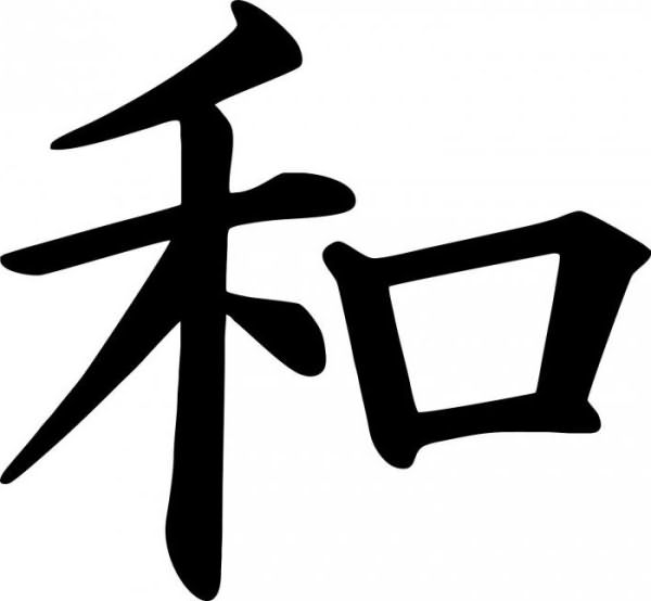 символы японского письма