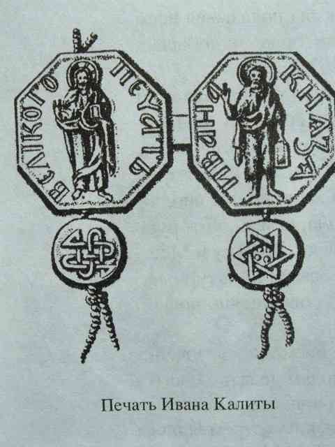 древнейший символ кельтов появился около VIII века
