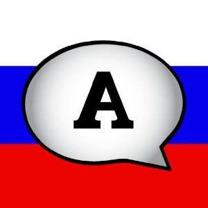 Букв в русском алфавите