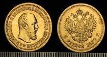 Пять рублей золотом Александра 3 1889 СПб 6,45 гр.jpg