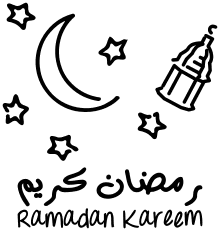Ramadan kareem.svg