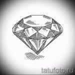 Пример эскиза для татуировки бриллиант - вариант - tatufoto.ru 32