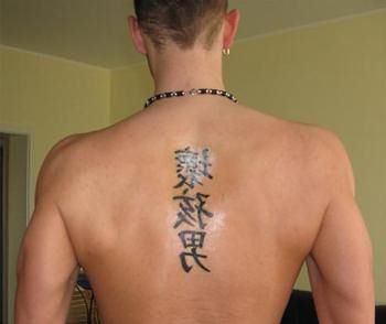 китайские иероглифы тату и их значения