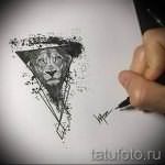 Эскиз для татуировки с треугольником - интересный вариант - tatufoto.ru - 5