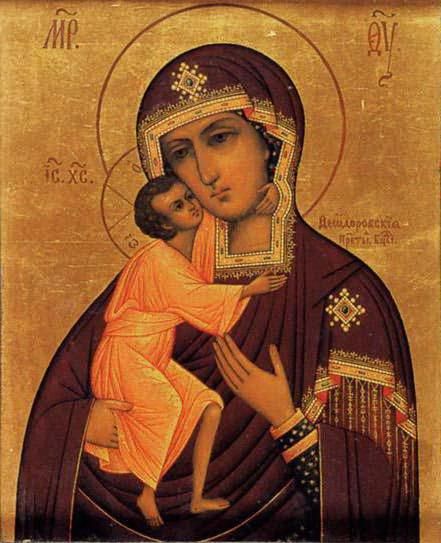 иконы православные фото и названия
