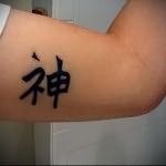 татуировка иероглиф на бицепсе для мужчины