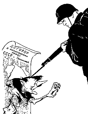 Кукрыниксы. «Беспощадно разгромим и уничтожим врага!». Плакат. 1941.