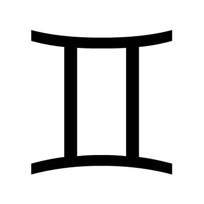 близнецы знак зодиака символ