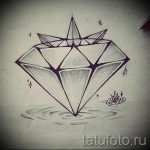 Пример эскиза для татуировки бриллиант - вариант - tatufoto.ru 13