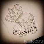 Пример эскиза для татуировки бриллиант - вариант - tatufoto.ru 35