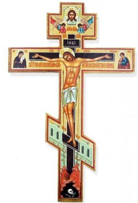 Другое название восьмиконечного православного креста