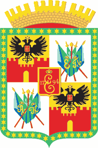 Файл:Coat of Arms of Krasnodar (Krasnodar krai) (1999).png