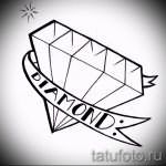 Пример эскиза для татуировки бриллиант - вариант - tatufoto.ru 28
