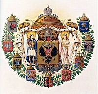 Средний герб Российской Империи.jpg