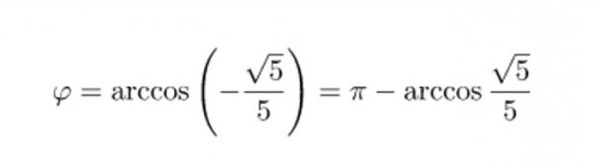 угол между векторами формула