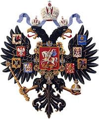 Lesser Coat of Arms of Russian Empire 2.jpg