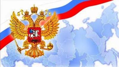 герб и флаг россии