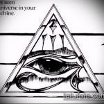 эскиз тату глаз в треугольнике №215 - уникальный вариант рисунка, который хорошо можно использовать для переработки и нанесения как тату глаз в треугольнике на запястье