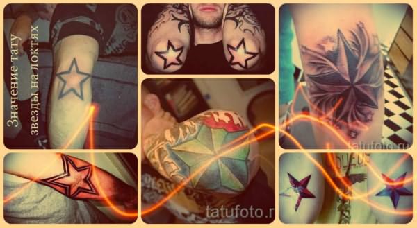 Значение тату звезды на локтях - смысл татуировки и фото примеры готовых тату