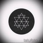 Эскиз для татуировки с треугольником - интересный вариант - tatufoto.ru - 15