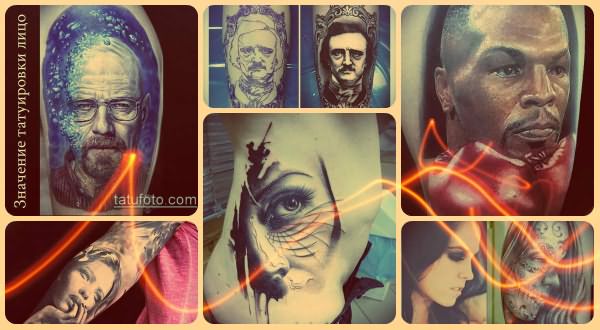 Значение татуировки лицо - прикольные варианты готовых татуировок на фото - рисунки