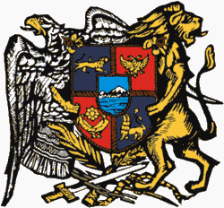 Coat of Arms of the First Republic of Armenia.png