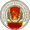 Emblem of the Russian SFSR (1918-1920).svg