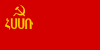 Flag of Armenia SSR (1940–1952).svg
