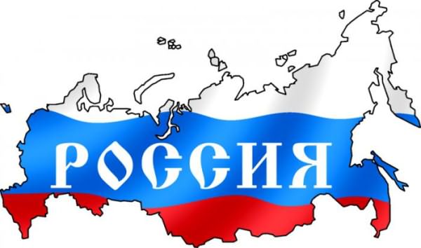 что обозначает флаг россии 