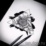 Эскиз для татуировки с треугольником - интересный вариант - tatufoto.ru - 16