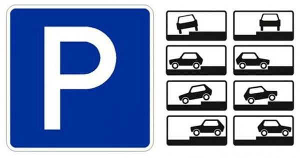 обозначения зоны платной парковки 