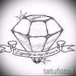 Пример эскиза для татуировки бриллиант - вариант - tatufoto.ru 2