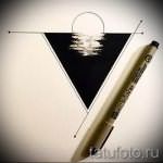 Эскиз для татуировки с треугольником - интересный вариант - tatufoto.ru - 7