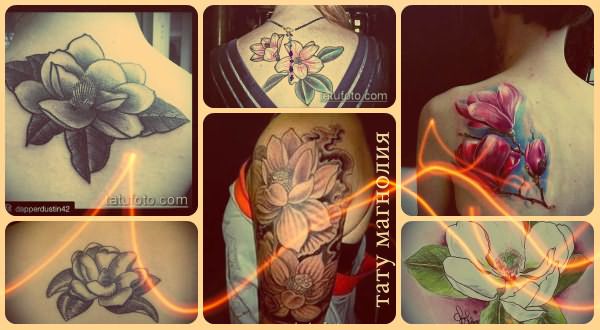 Значение тату магнолия - фото варианты рисунков татуировки