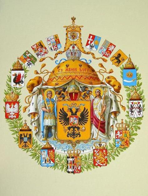 государственные символы россии значение