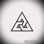 Эскиз для татуировки с треугольником - интересный вариант - tatufoto.ru - 32